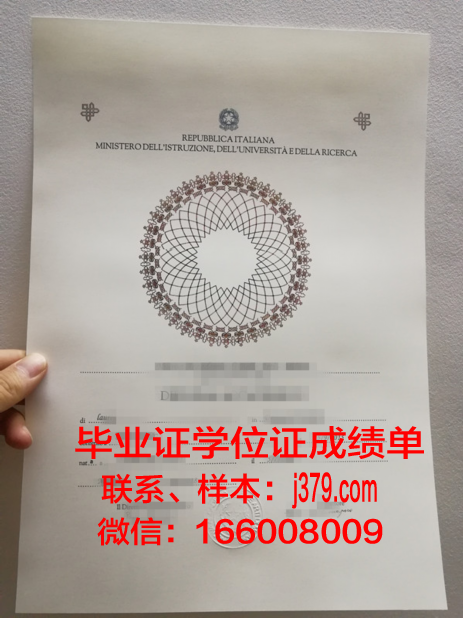 尼亚加拉应用艺术与技术学院毕业证封面(尼亚加拉学院在哪个城市)
