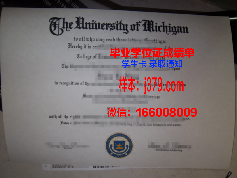 派瑞罗斯学区 diploma 毕业证