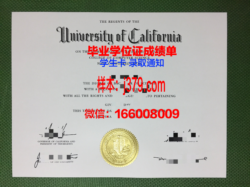 海峡大学毕业证外壳(三峡大学毕业证外壳)