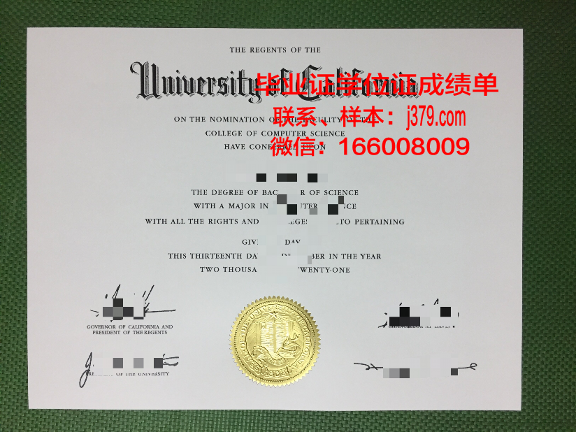 国立通信大学毕业证是什么模样
