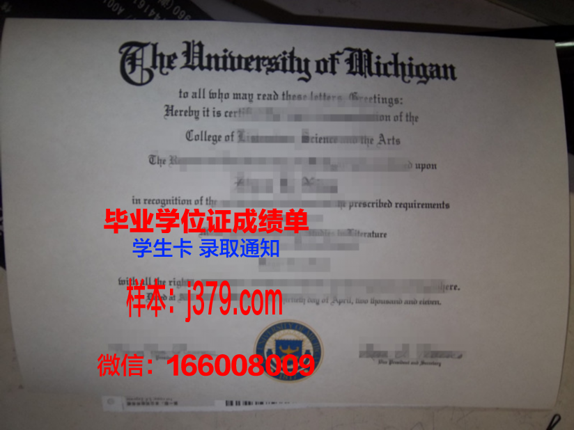 富川大学毕业证尺寸(川大毕业证照片)