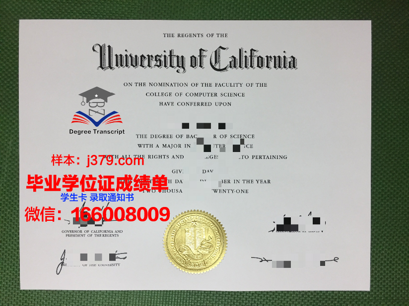 国立电影电视学院毕业证样品National Film and Television School Diploma