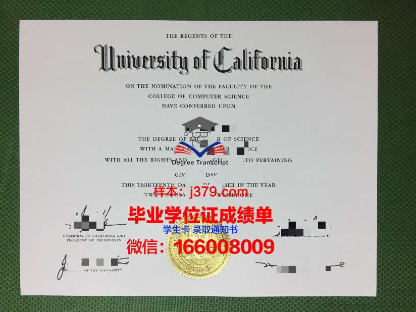 国立核科技学院毕业证翻译