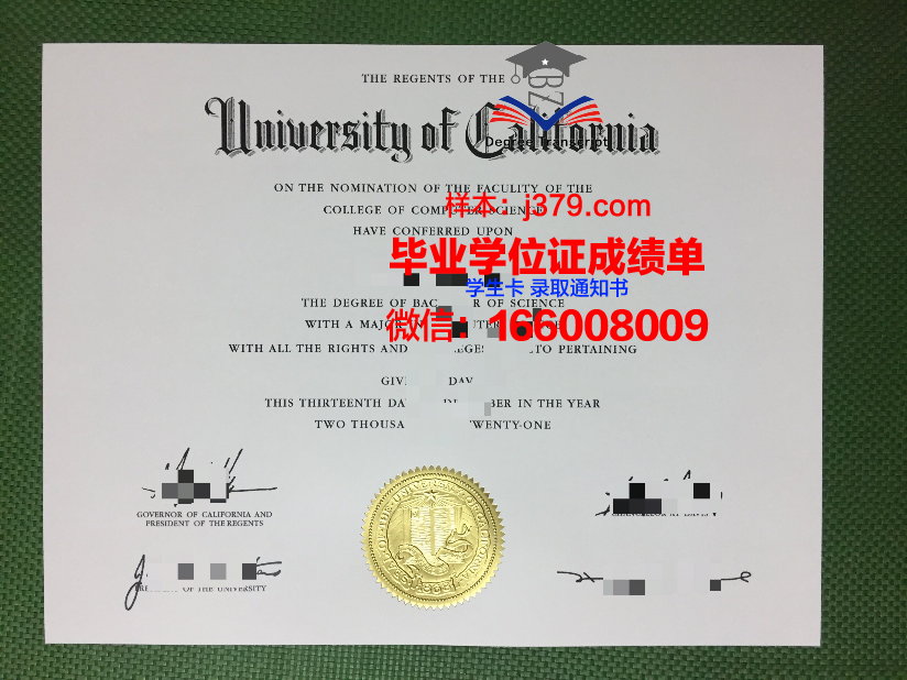 国歌学院凤凰城分校毕业证学位文凭学历Diploma