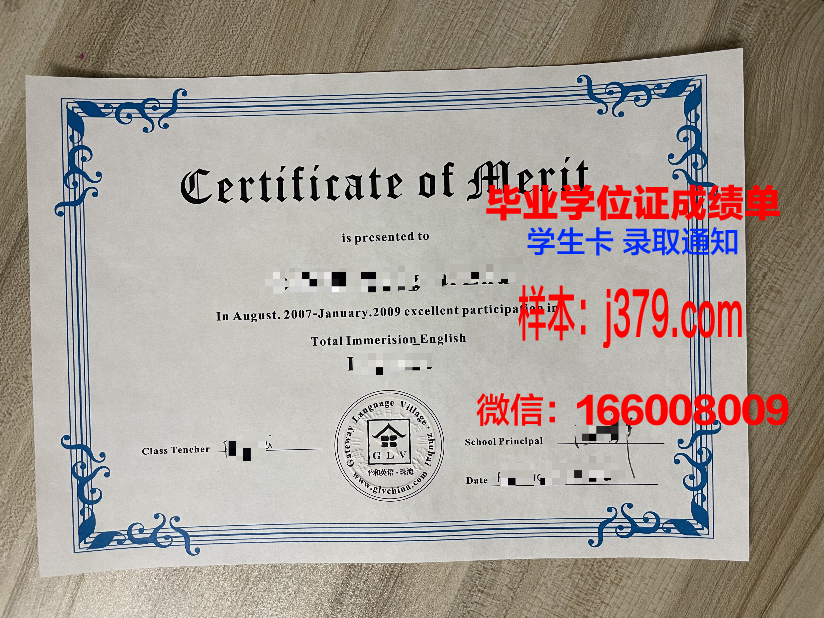 国立清华大学毕业证书(清华大学本科毕业证书)