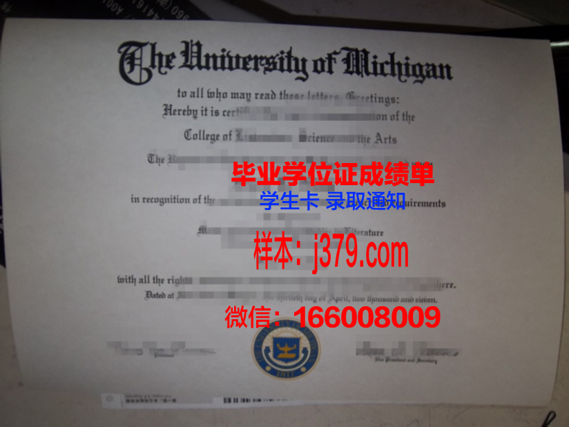 国王大学毕业证样本(国王大学毕业证样本及图片)