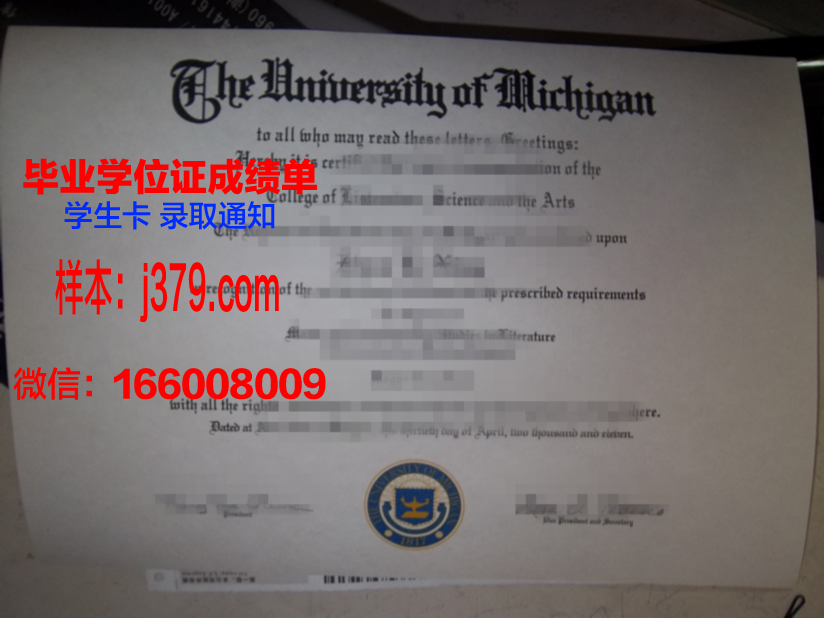 洛阳大学毕业证编号(洛阳理工学院毕业证编号)