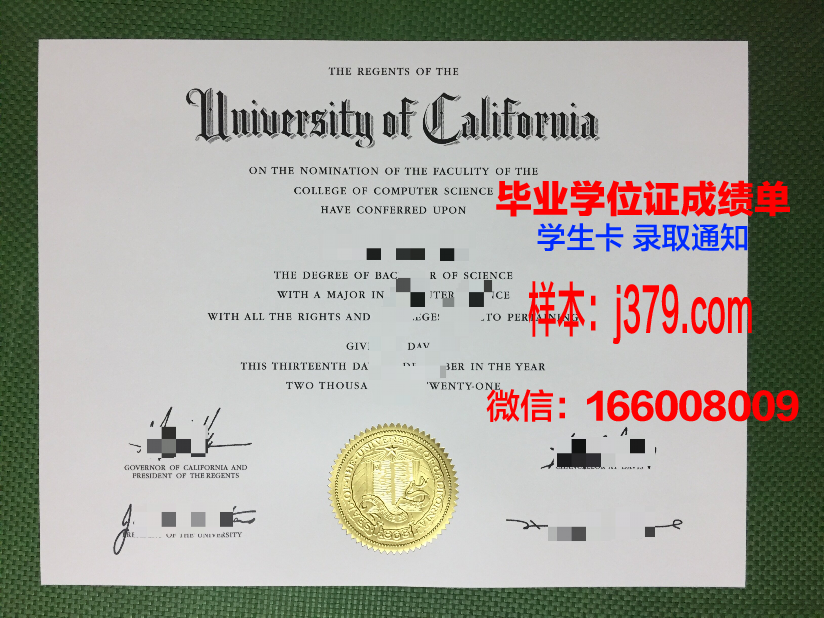 浦项工科大学毕业证样本(工业大学毕业证)