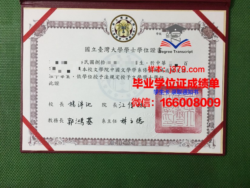国立航空航天大学哈尔科夫航空学院毕业证是什么模样(乌克兰哈尔科夫国立航空航天大学地理位置)