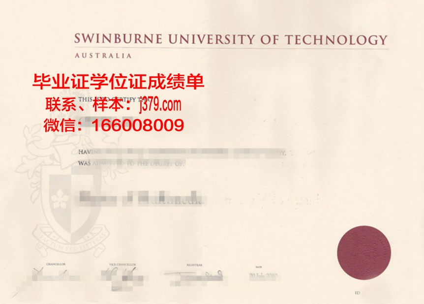 国立水与环境工程大学毕业证原件