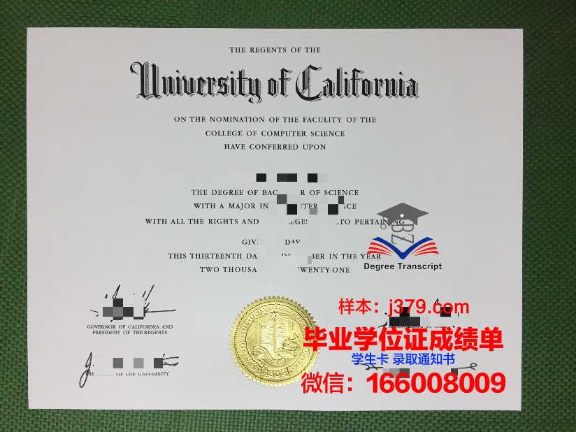 国立哈萨克理工大学毕业证图片