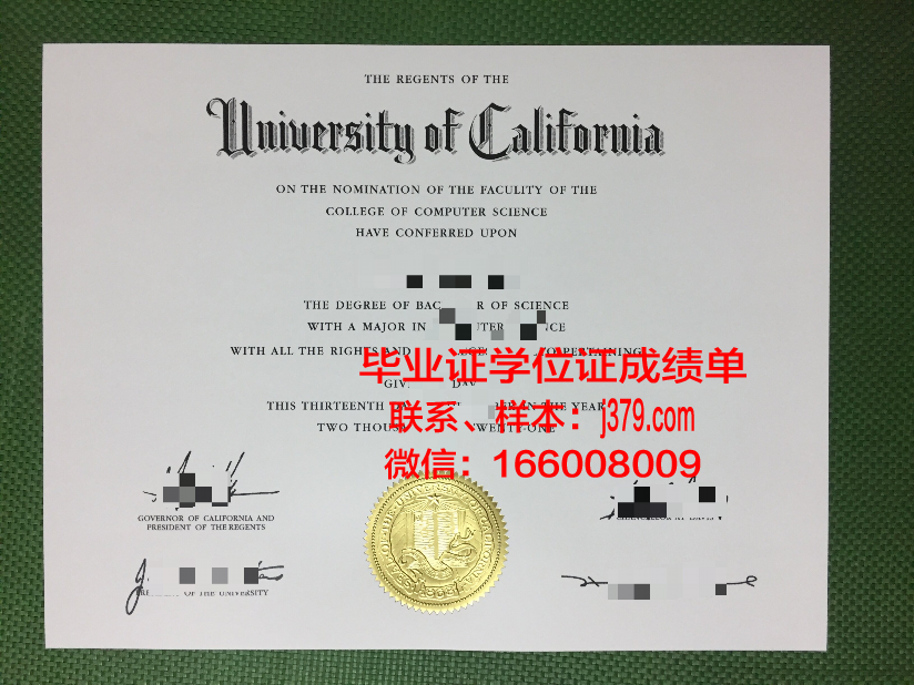 国立产学研综合大学毕业证邮寄(产学研毕业证书)