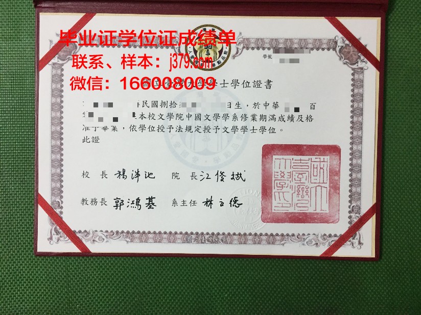 国立航空航天大学哈尔科夫航空学院证书成绩单(乌克兰哈尔科夫国立航天航空大学)