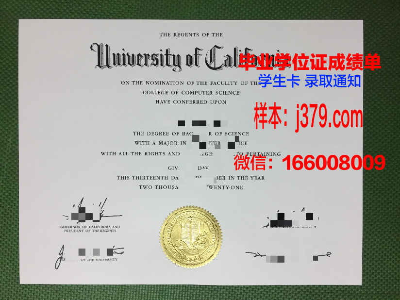 国立统计会计与审计学院毕业证是什么样呢