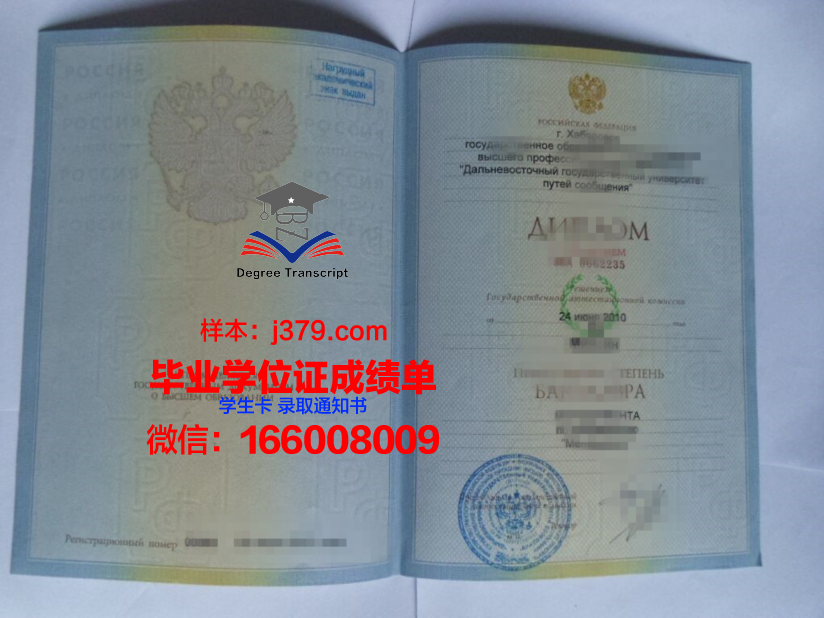 国立交通大学毕业证书薛李溓(国立交通大学校友)