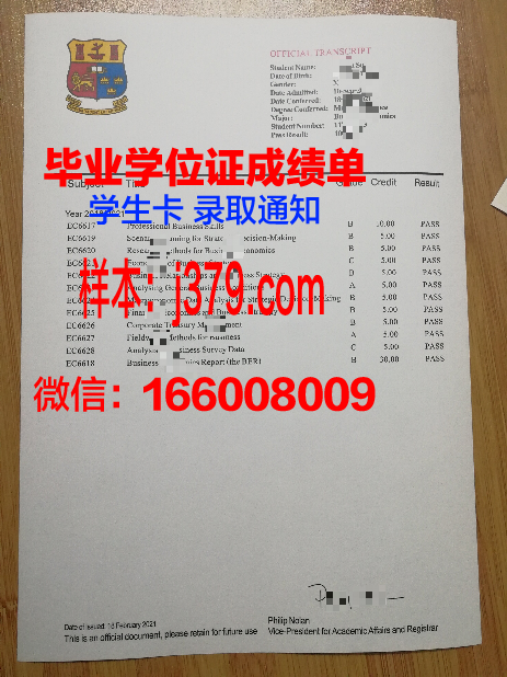 国立工艺学院学位证书(法国国立工艺学院相当于国内哪个层次)