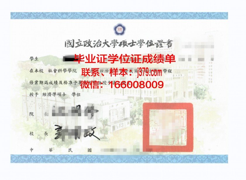 对外大本科学位证有用吗现在