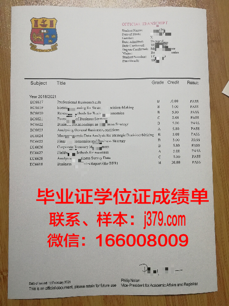 国立极地学院毕业证是什么样呢(国立极地研究所)