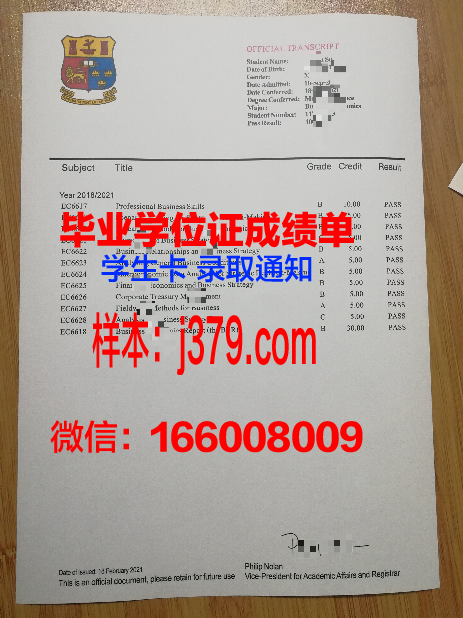 国立中兴大学毕业证书(国立中山大学毕业证书)