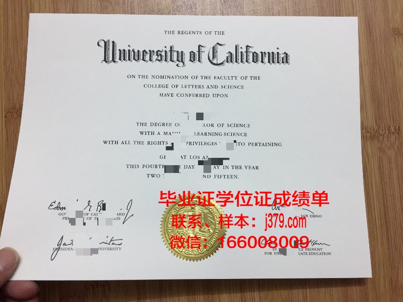 洛杉矶城市学院毕业证是什么模样(洛杉矶城市学院毕业证是什么模样图片)