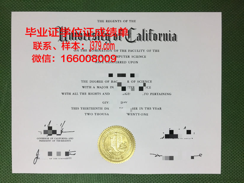 国立台湾科技大学 diploma 毕业证