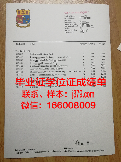 国立大学敖德萨法律学院”毕业证书什么颜色(国立政法学院)