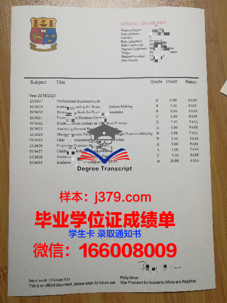 国立产学研综合大学diploma证书(产学研国际合作)