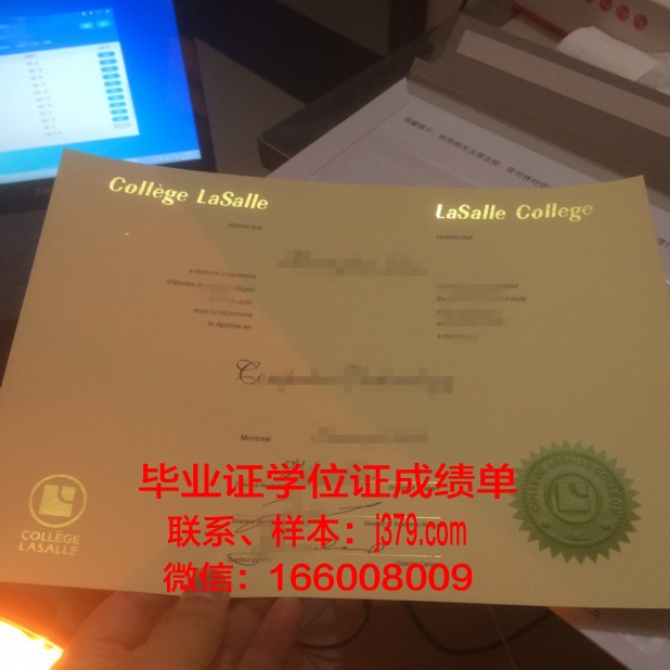 泰州技师学院毕业证书(泰州技师学院毕业证什么样的)