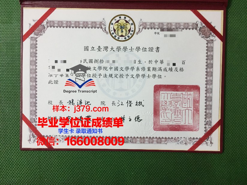 国立国际生态萨哈罗夫学院学位证书(萨哈林国立大学在俄罗斯排名)