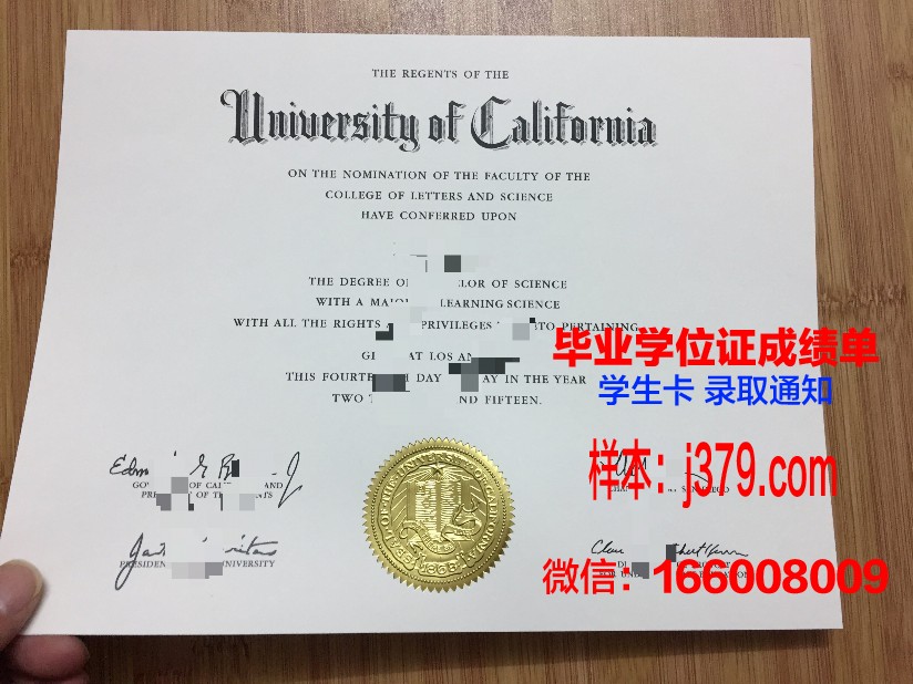 洛杉矶城市学院毕业证成绩单(洛杉矶城市大学)