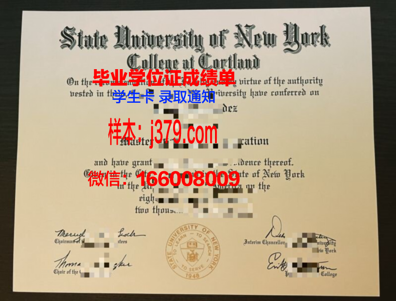 国立罗萨里奥大学毕业证书原件