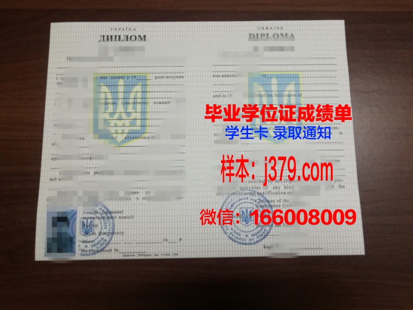国立航空大学基洛夫格勒飞行学院diploma证书(基辅国立航空大学排名)