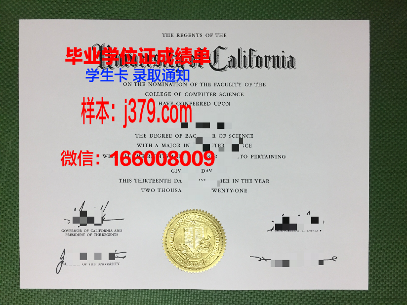 国王大学（埃德蒙顿）毕业证电子版