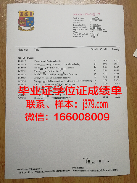 国立文化与艺术政府管理人员学院毕业证原版(国立艺术学院首任担任院长是谁)