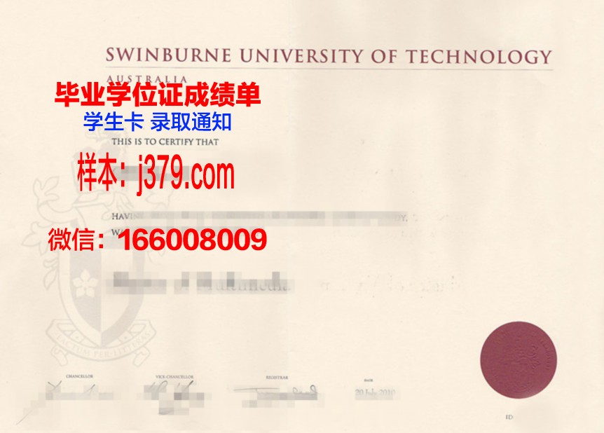 国立产学研综合大学毕业证书原件(产学研证书查询)