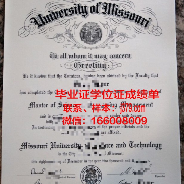 密苏里州立大学读多久才毕业证(美国密苏里州立大学排名留学费用)