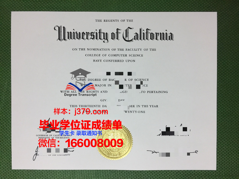 洛学院毕业证定制：独具特色的纪念品