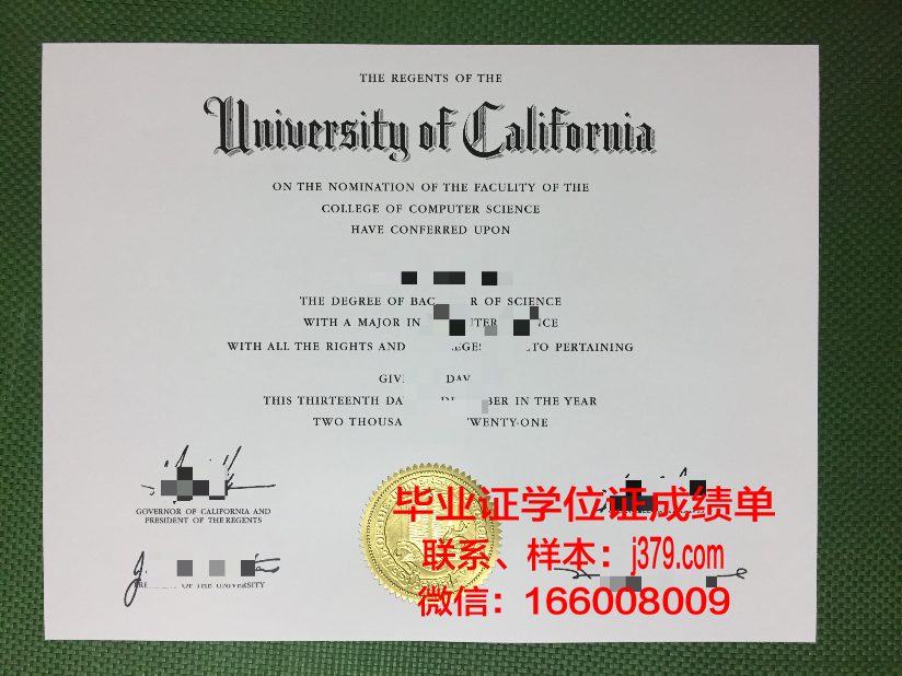 国立统计会计与审计学院毕业证是真的吗