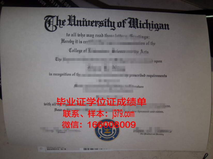国立人文科学学术大学毕业证样式(人文学院毕业能干什么)