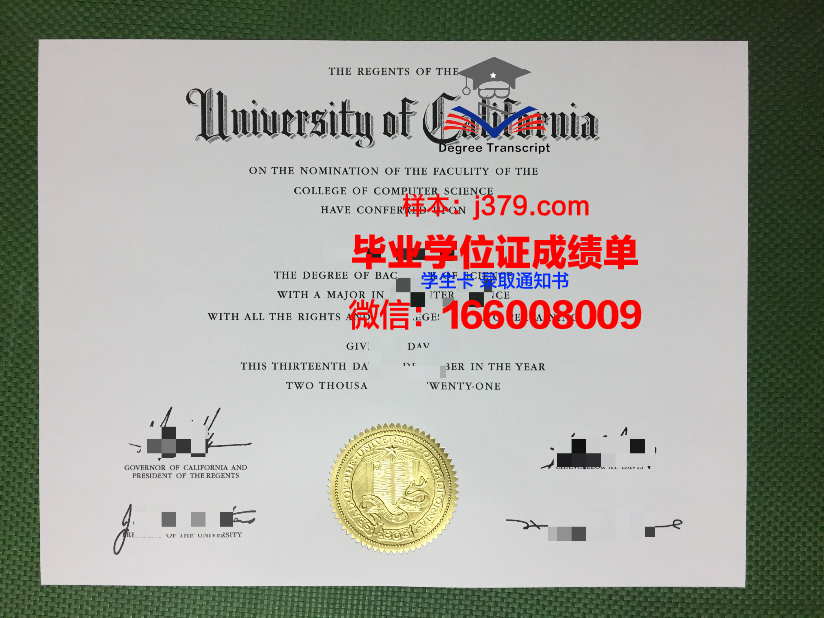海德马克大学学院 diploma 毕业证