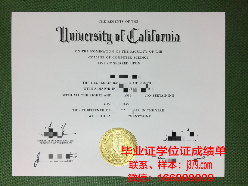 国立科技毕业证：承载荣誉与梦想的证书