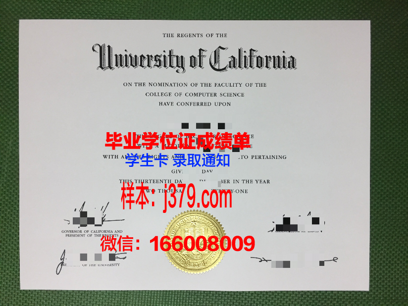 国立中央体育学院毕业证好找工作吗(央体是什么学校)