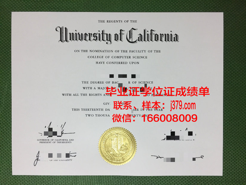 浜松医科大学毕业证真伪(医学院毕业证样本图片)