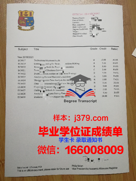 国立航空大学毕业证书图片高清(国航学历要求很严吗)