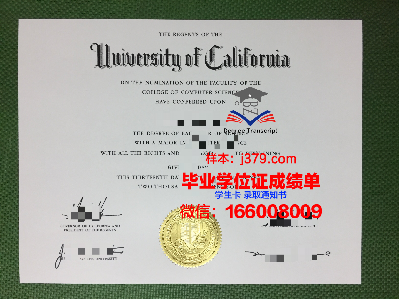 国立矿业大学毕业证补办(国立矿业大学毕业证补办流程)