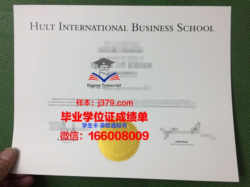 国立国际生态萨哈罗夫学院毕业证外壳(萨哈罗夫国际国家生态研究所)