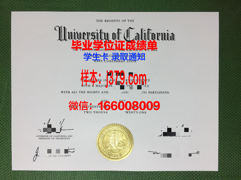 富勒神学院毕业证：信仰与知识的双重印记