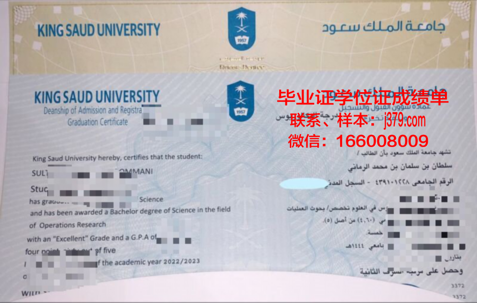 国王学院毕业证壳子(国王学院吧)