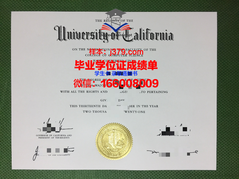 国立文化与艺术管理人员学院毕业证成绩单：承载梦想，见证成长