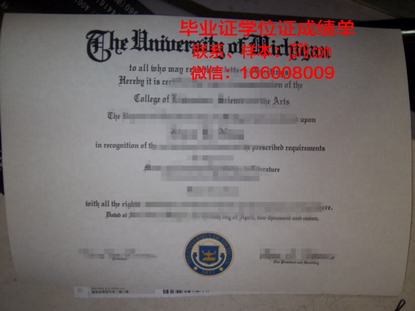 富通学院毕业证学位文凭学历Diploma